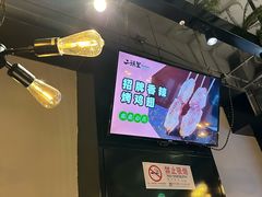 -二旗里烧烤·烤羊排(龙域店)