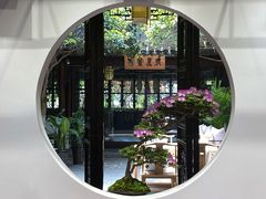 -我嘉书房(南翔名士居店)