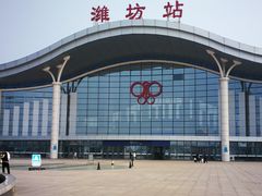 -潍坊站