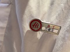 -海底捞火锅(吾悦广场店)
