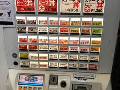 -Red Rock(原宿店)