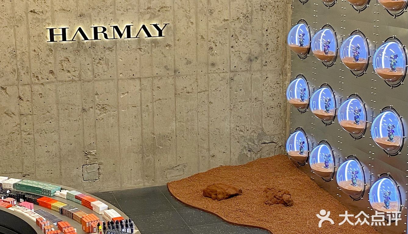 北京｜HARMAY話梅✖️MARSPER跨界展