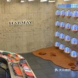 北京｜HARMAY話梅✖️MARSPER跨界展