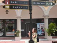 -佛罗伦萨小镇广佛名品奥特莱斯(疏港路店)