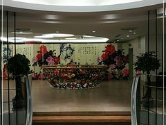 等位区-松鹤楼(狮山永利广场店)