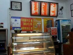 -庆丰包子铺(和平里店)
