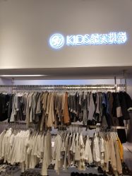 -汪正影业(萧山万象汇店)