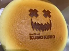 -KUMO KUMO甜品·冰淇淋(深圳壹方城店)