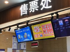 -卢米埃影城(长楹天街IMAX激光店)
