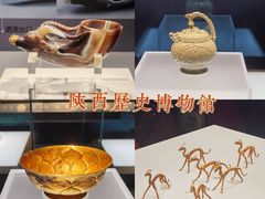 -陕西历史博物馆