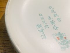 -潮粥荟·潮汕砂锅粥(朝阳大悦城店)