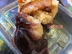 -老妈宫粽球