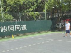-快网网球俱乐部(徐汇爱建园店)
