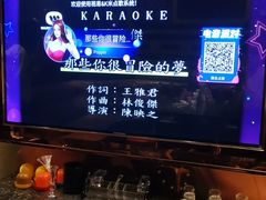 -ONE LOVE PARTY KTV(綦江万达店)