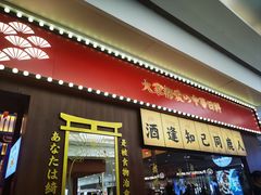 -仙隐小鹿中华料理(南宁万象城店)