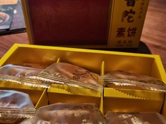 -南普陀素饼