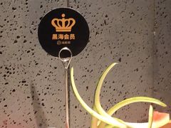 -海底捞火锅(之心城店)