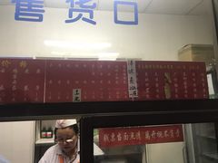 门面-津门永胜包子铺(哈尔滨道总店)