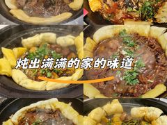 -咱屯子铁锅炖直营店(保利店)