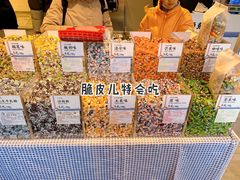 -大白兔奶糖(南锣鼓巷店)