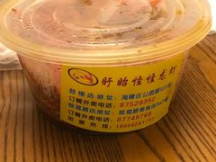 -怪怪龙虾·澳洲蓝龙王·深夜食堂(惊驾路店)