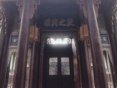 -吴家大院