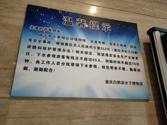-白鹤梁水下博物馆