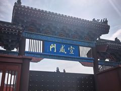 -开封府