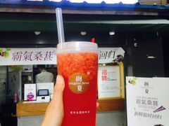 -树夏(建设路店)