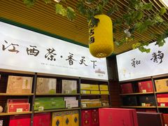 -绿滋肴特产超市(红谷滩一店)