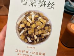 -缸鸭狗(天一广场店)