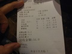 账单-同仁四季椰子鸡(海岸城天利店)