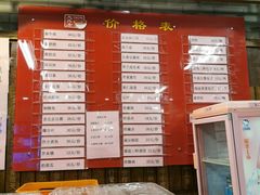 -天兴居(鲜鱼口街店)