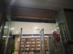 -中国京杭大运河博物馆