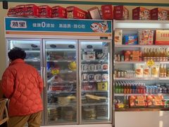 -熟里三文鱼旗舰店(红星店)