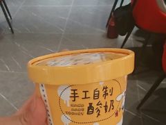 -老山东·山东菜(鲁菜名店)