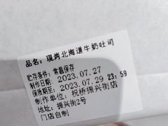 -TOUCH泰奇(祝桥振兴街店)