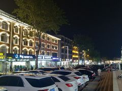 -北戴河庆山饭店·海鲜砂锅粥(北戴河黑石路店)