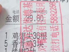 -肯德基(保定嘉德万达店)