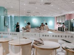 -西檬树SIMON·T轻奢蛋糕(大东方Max店)