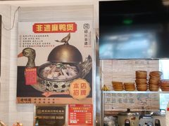 -绍兴老味道·非遗门店(银泰城店)