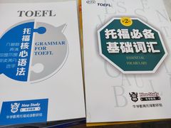 -牛学教育雅思托福PTE·小语种培训(小寨校区)