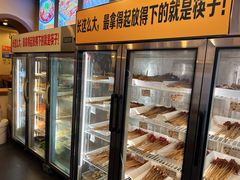 -川成串·自助串串香火锅(朝阳店)