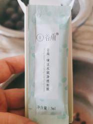 -谷雨官方旗舰店