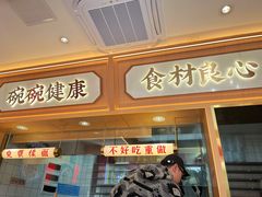 -十八梯邓凳面(大坪正街店)