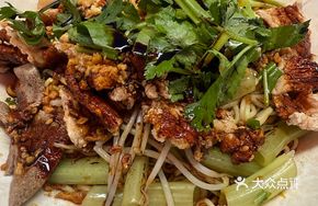 Dry-Scraped Pork Noodles