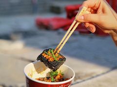 -黑色经典臭豆腐·湖南特产(坡子街特产局店)