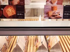 -爸爸糖吐司面包(重庆解放碑英利大融城店)