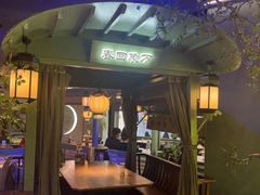-绿茶餐厅(南昌王府井店)
