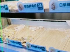 -袁记云饺(新街口店)